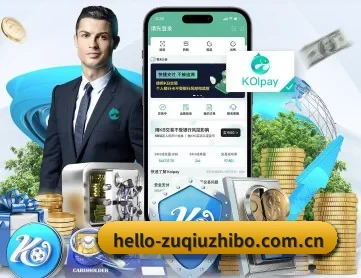 足球直播 APP
